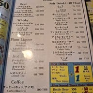 เมนู Ma Maison Restaurant Donki Mall Thonglor