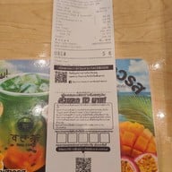 Sukiya ยูเนี่ยนมอลล์