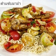 โจ๊กน้ำฝน