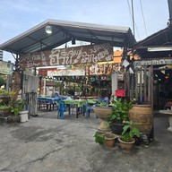 หน้าร้าน อ้วนจิ้มจุ่ม ซ.รัชดา32