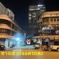 โจ๊กน้ำฝน