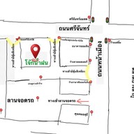 โจ๊กน้ำฝน