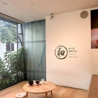 Peace Oriental Teahouse สุขุมวิท 49/1 (Sukhumvit 49/1)