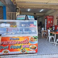 Mee Ble มีเบิ้ล ร้านอาหาร ลาดกระบัง42 มีเบิ้ล ลาดกระบัง42