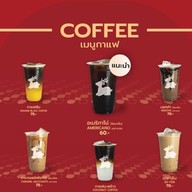 Kwang Thong Special Central Salaya