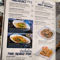 เมนู เรือโป๊ะ Seafood By แสนสมบูรณ์