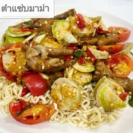 โจ๊กน้ำฝน