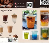 DogDog Coffee House ศาลายา