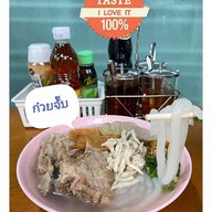 โจ๊กน้ำฝน