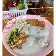 โจ๊กน้ำฝน