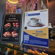 เมนู PAUL ไอคอนสยาม