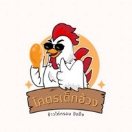 โคตรเด็กอ้วงข้าวไก่กรอบ มาม่าเกาหลี ไข่ข้น รามคำแหง188