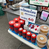 บรรยากาศ ตลาดน้ำอัมพวา