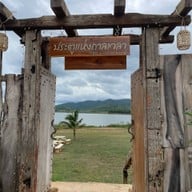 789 ดาวอังคารคาเฟ่