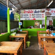 ก๋วยเตี๋ยวเรืออยุธยา เสี่ยซ่า  สาขา2