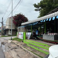 ก๋วยเตี๋ยวเรืออยุธยา เสี่ยซ่า  สาขา2