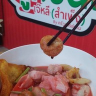 เมนูของร้าน ก๋วยเตี๋ยวลูกชิ้นแคะเจ๊หลีสำเพ็ง บางบอน3
