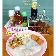 โจ๊กน้ำฝน