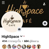 Highspace Café  เมืองเลย