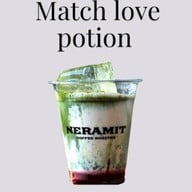 NERAMIT COFFEE ROASTER-เนรมิต คอฟฟี่ โรสเตอร์ สาขารวมโชค