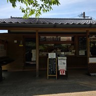 บรรยากาศ Oniishi Bozu Jigoku