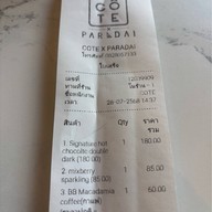 COTE x PARADAi มะม่วงสองต้น