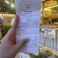หอมมะพร้าว