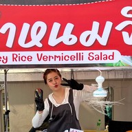 สุขขีสุกี้