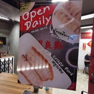 อรุณวรรณ เอกมัย