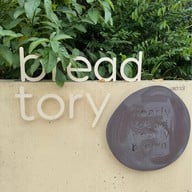 Breadtory Cafe