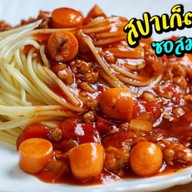 สปาเก็ตตี้