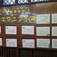 บรรยากาศ Oniyama Jigoku