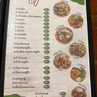 ร้านข้าวต้มชาววัง อำเภอวังทอง จังหวัดพิษณุโลก