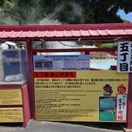 บรรยากาศ Kamado Jigoku