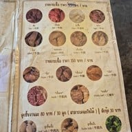 เมนู เนื้อตุ๋นท่าน้ำสาธุประดิษฐ์ ยานนาวา (Yan Nawa)