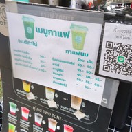 เมนู Loftby Cafe