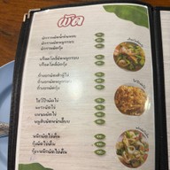 ร้านข้าวต้มชาววัง อำเภอวังทอง จังหวัดพิษณุโลก