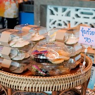 อ่างศิลา-บางนา