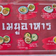 เมนู เฮงลี่ ติ่มซำ