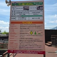 Oniyama Jigoku
