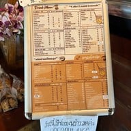Cake Baan Piemsuk (เค้กบ้านเปี่ยมสุข) เชียงใหม่