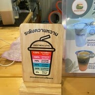 หอมมะพร้าว