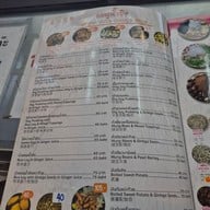 เมนู เจ้วรรณสวนหลวงจุฬา 1700ถนนพระรามที่6  แขวงวังใหม่ เขต ปทุมวัน กรุงเทพมหานคร 10330