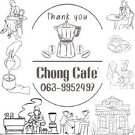 Chong cafe’ ปากเกร็ดติวานนท์
