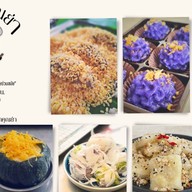 มรดกคุณย่า