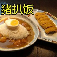 G&W Japanese cuisine