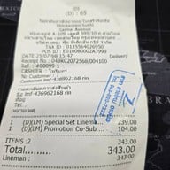 Shinkanzen Sushi สายไหม อเวนิว