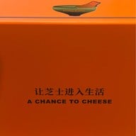 KUMO KUMO Cheese เซ็นทรัลเวิลด์