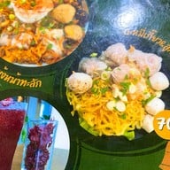 ชิโน@ตรัง