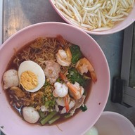 บะหมี่เกี๊ยวแชมป์โลก สุขุมวิทซอย 65